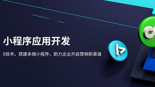 福州網絡推廣找哪家