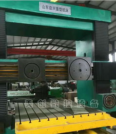 山東益興2.5x4米龍門(mén)銑 文安縣美創(chuàng)數(shù)控設(shè)備網(wǎng)絡(luò)銷(xiāo)售部 沖床,車(chē)床,加工中心