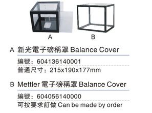 電子磅稱(chēng)罩盆 深圳市譽(yù)寶首飾器材官網(wǎng)產(chǎn)品介紹